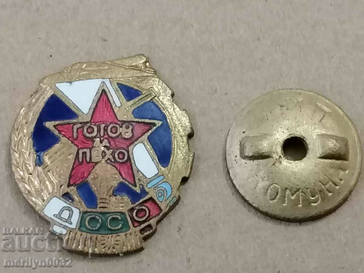 DOSO badge Ready for the PVC Medal Badge with price 49.00 BGN | € 25.05 DOSO badge Ready for the PVC Medal Badge with price 49.00 BGN | € 25.05