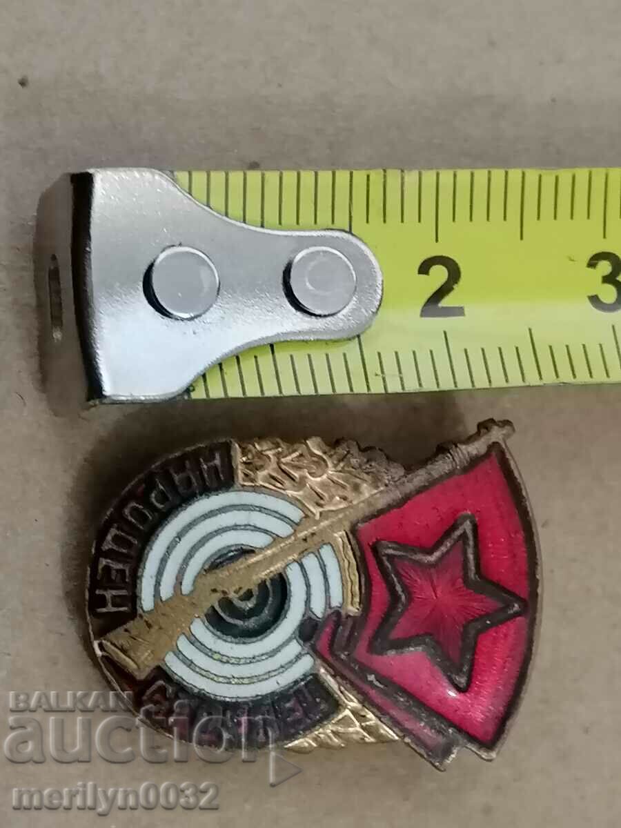 People's Sagittarius Medal Badge Badge with price 39.00 BGN | € 19.94 People's Sagittarius Medal Badge Badge with price 39.00 BGN | € 19.94