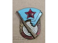 People's Sagittarius Medal Badge Badge