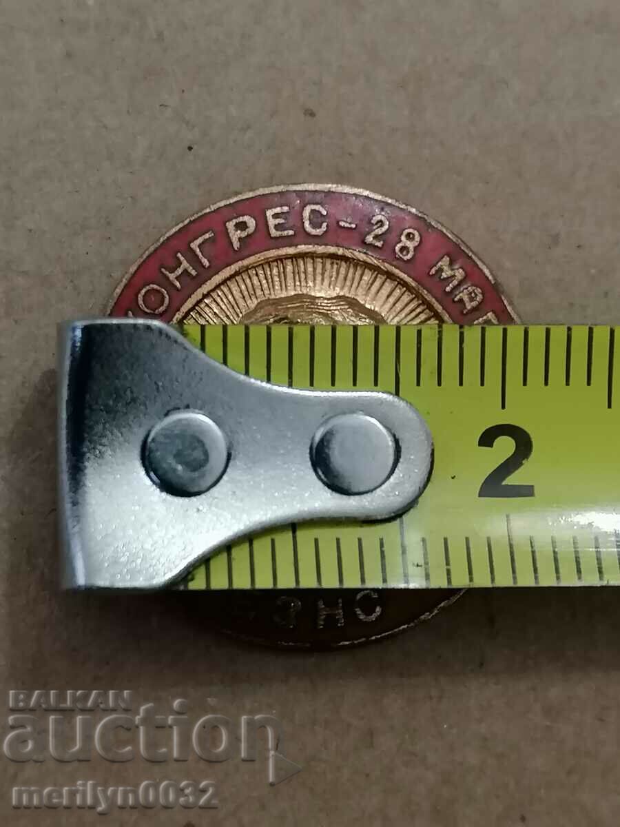 Δημοπρασία Διακριτικό μετάλλιο με το μετάλλιο