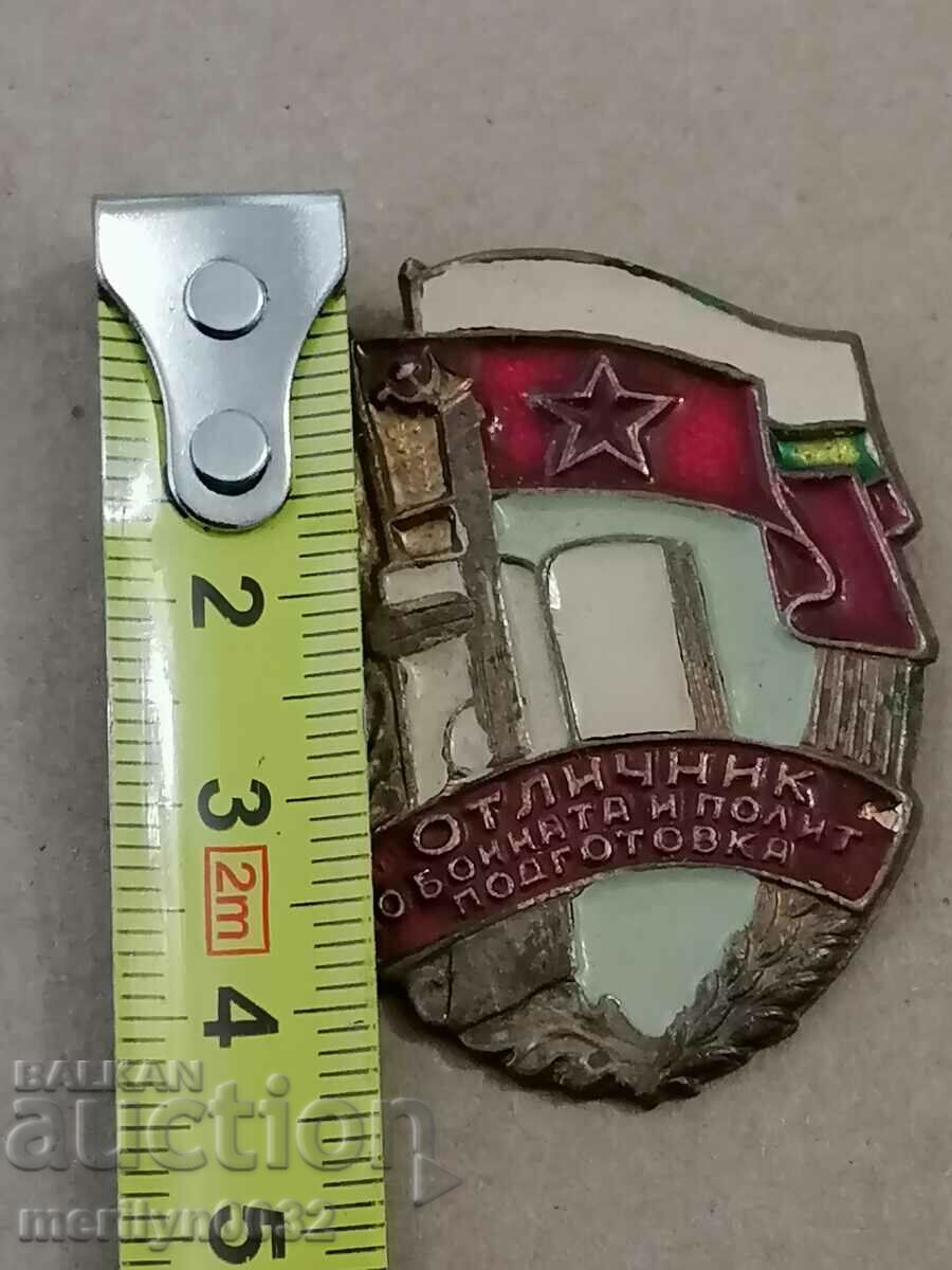 Σφραγίδα μετάλλων για το τιμόνι με τιμή 42.00 BGN | € 21.47 Σφραγίδα μετάλλων για το τιμόνι με τιμή 42.00 BGN | € 21.47