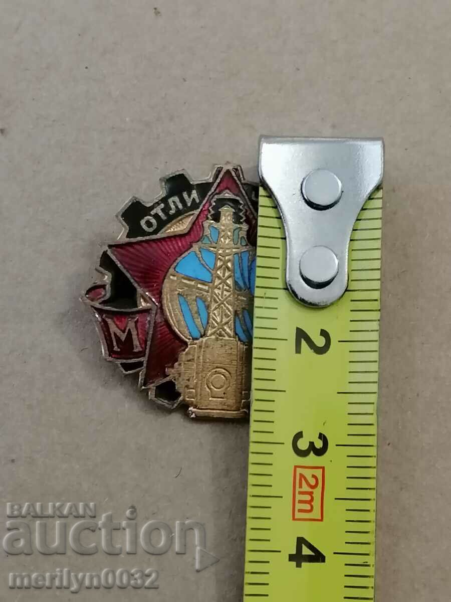 Badge Merit of the M. of Energy medal badge with price 68.00 BGN | € 34.77 Badge Merit of the M. of Energy medal badge with price 68.00 BGN | € 34.77