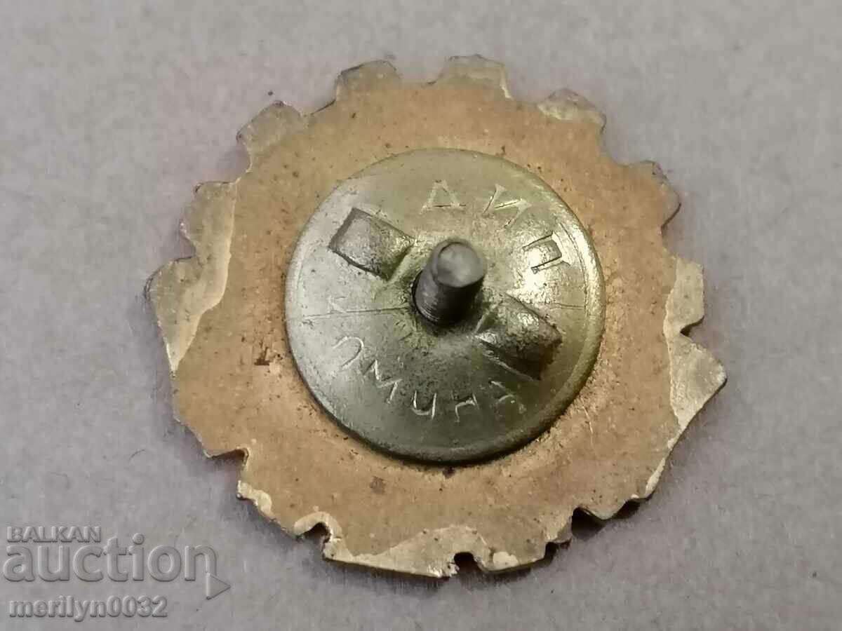 Auction Badge Merit of the M. of Energy medal badge Auction Badge Merit of the M. of Energy medal badge