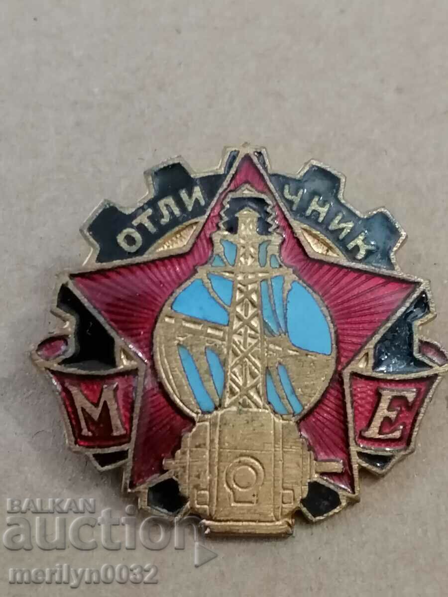 Badge Merit of the M. of Energy medal badge - 5 Badge Merit of the M. of Energy medal badge - 5