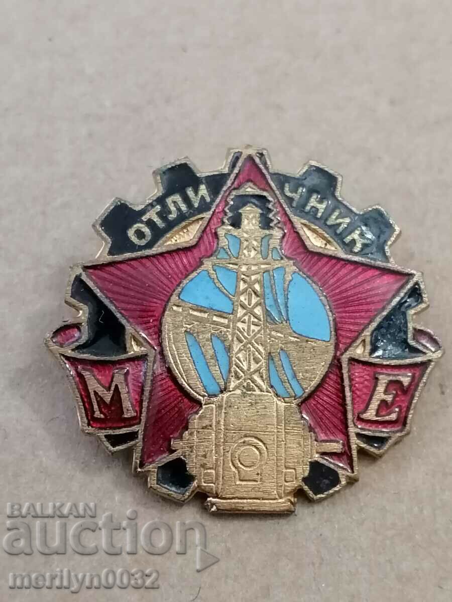 Badge Merit of the M. of Energy medal badge - 6 Badge Merit of the M. of Energy medal badge - 6