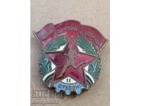 Breastplate Ready for Labor and Defense Medal Badge