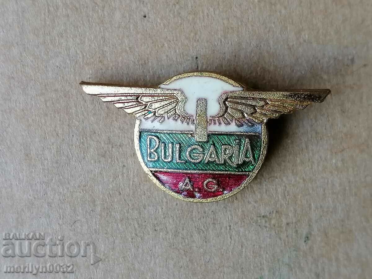 Royal breastplate Bulgaria medal badge - 5