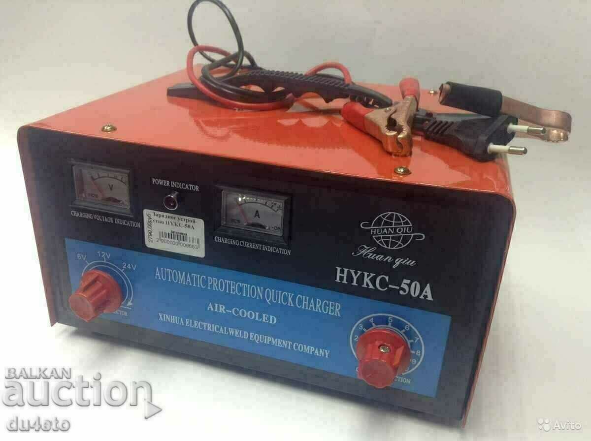 Transformer Charger for batteries HYKS - 50A 6, 12 and 2 with price 65.00 BGN | € 33.23 Transformer Charger for batteries HYKS - 50A 6, 12 and 2 with price 65.00 BGN | € 33.23