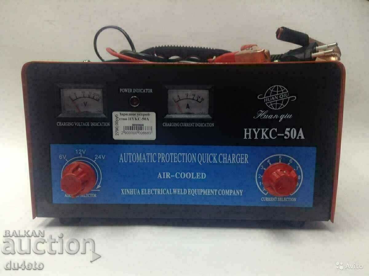 Auction Transformer Charger for batteries HYKS - 50A 6, 12 and 2 Auction Transformer Charger for batteries HYKS - 50A 6, 12 and 2