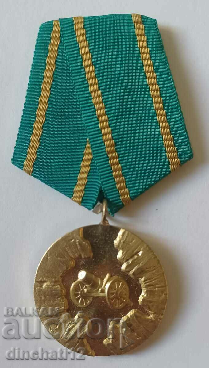 Медал. Сто години Априлско въстание 1876 - 1976