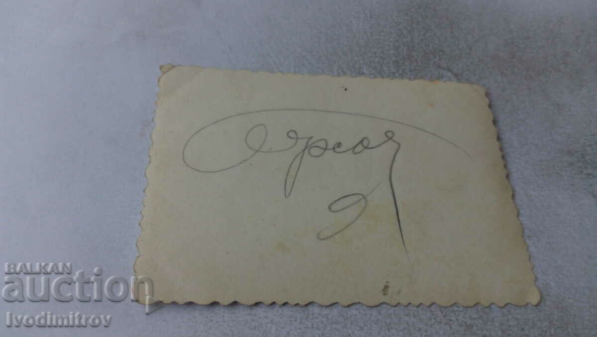 Photo Officers and men with price 1.45 BGN | € 0.74 Photo Officers and men with price 1.45 BGN | € 0.74