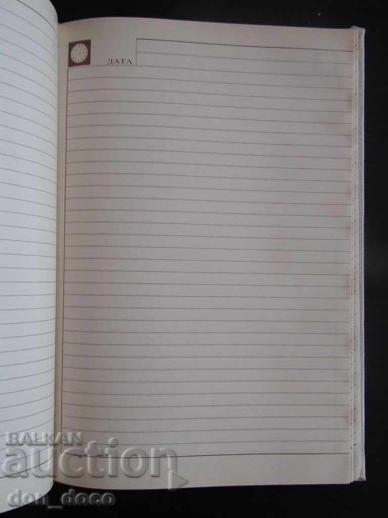 Delivery of Neftohim Unused notebook 1988