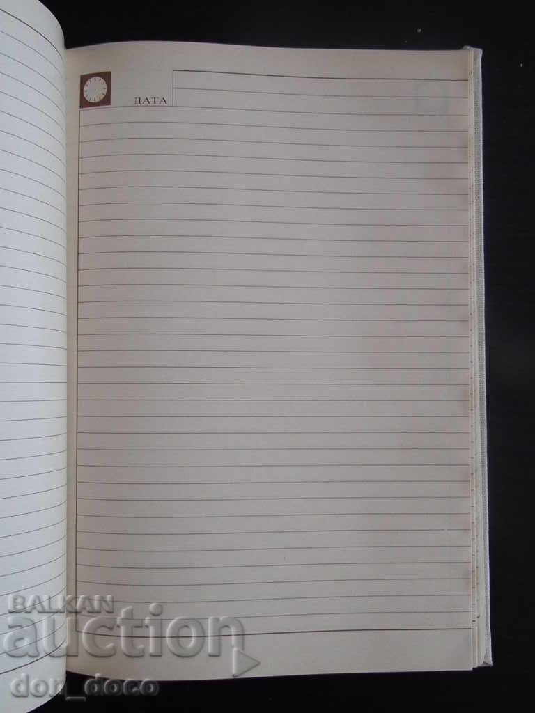 Neftohim Unused notebook 1988 - 5