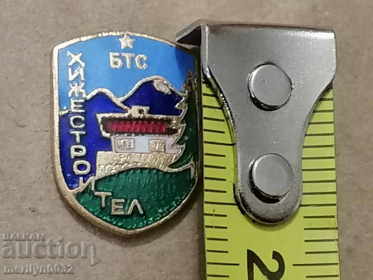 Badge hut builder medal badge with price 39.00 BGN | € 19.94 Badge hut builder medal badge with price 39.00 BGN | € 19.94