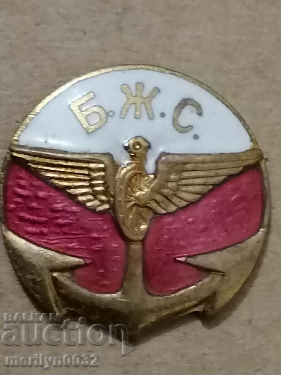 Παράδοση Σήμα μετάλλου της Βουλγαρικής Ένωσης Σιδηροδρόμων Παράδοση Σήμα μετάλλου της Βουλγαρικής Ένωσης Σιδηροδρόμων