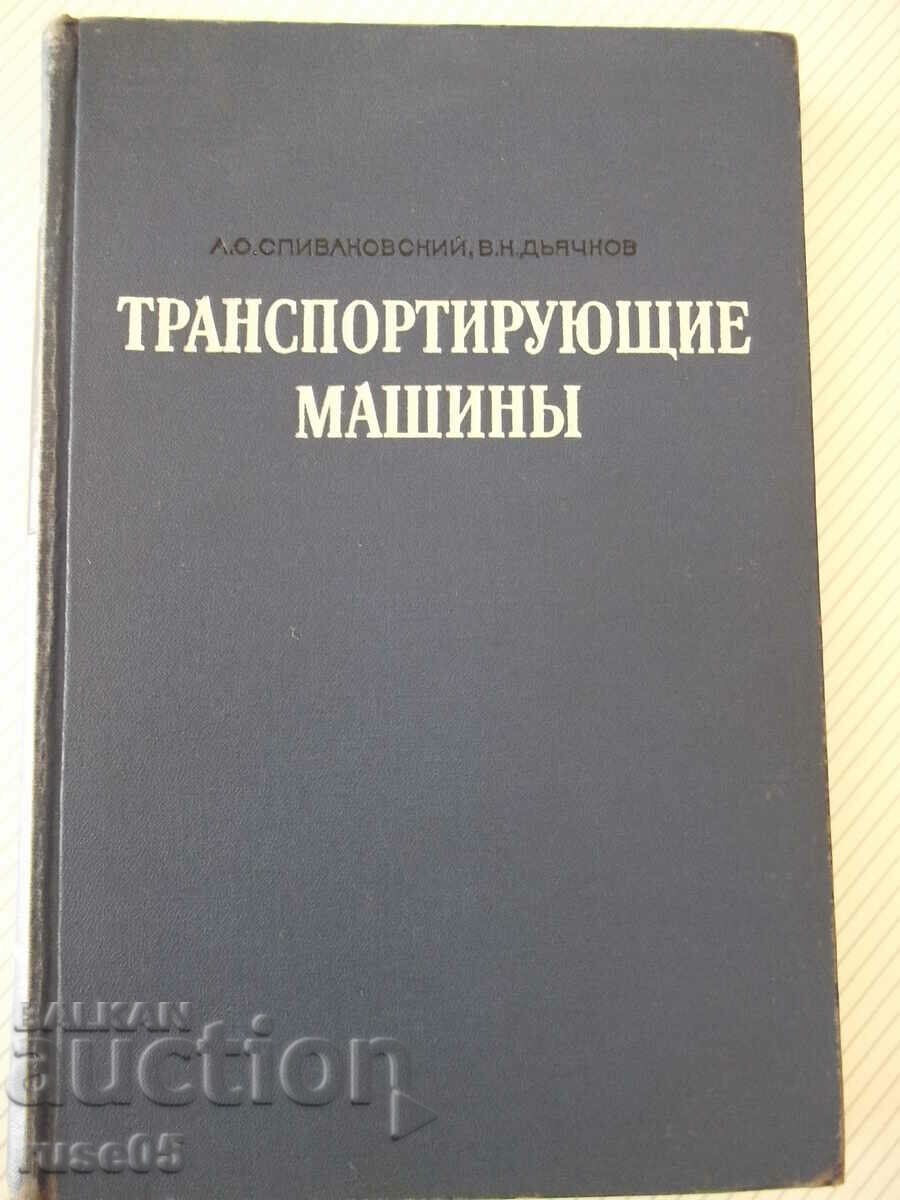 Book "Transporting machines - A. Spivakovsky" - 504 pages.