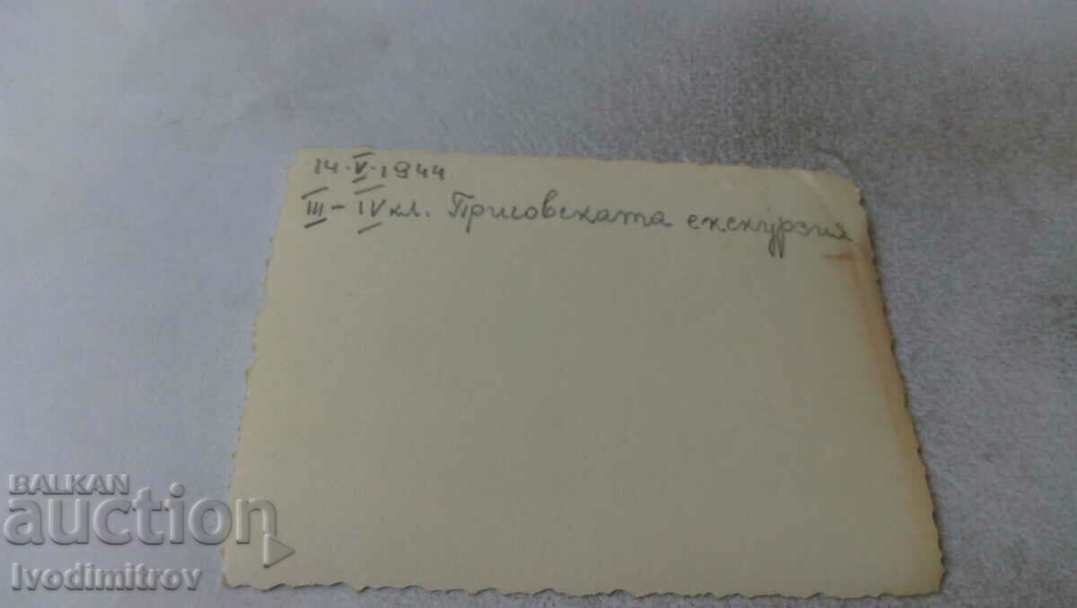 Photo Young people on a picnic at the Prisov excursion with price 1.35 BGN | € 0.69