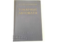 Cartea „Mașini de strunjire - B. L. Boguslavsky” - 596 pagini.