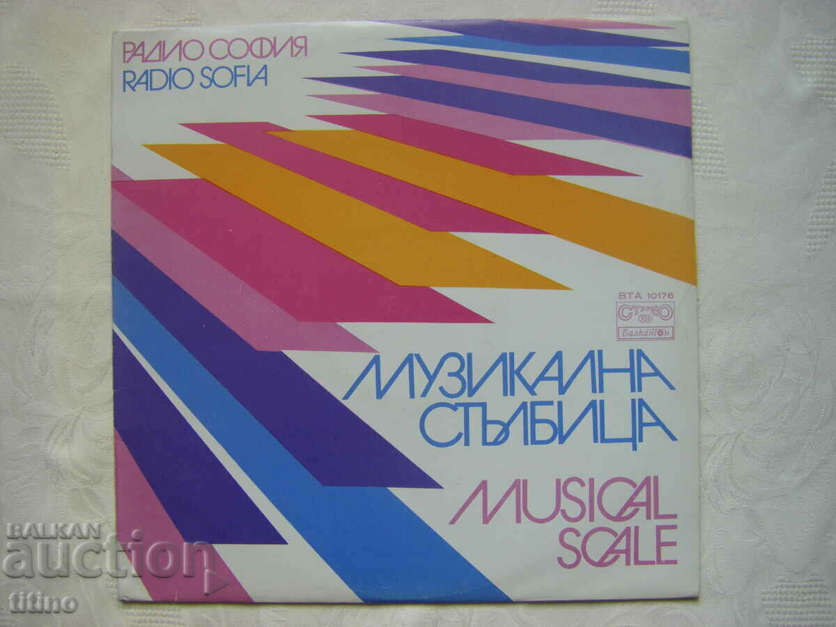 VTA 10176 - Scara muzicala