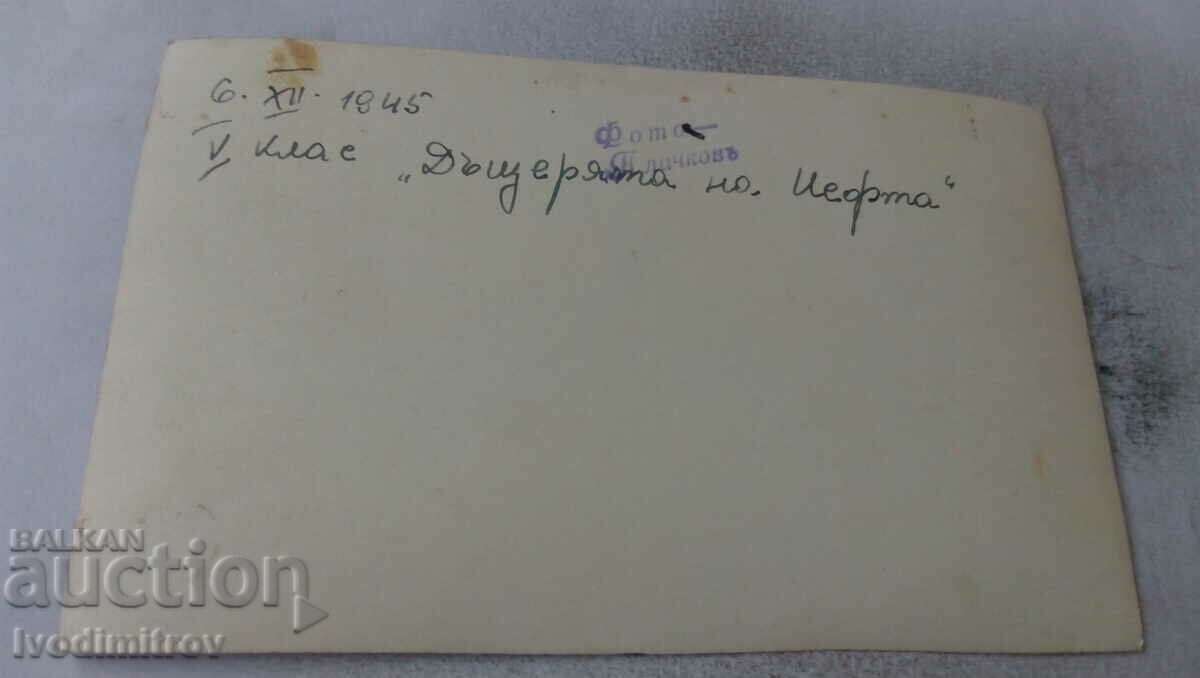 Ms. 5th grade girls in costume for Jephthah's Daughter 1945 with price 1.65 BGN | € 0.84 Ms. 5th grade girls in costume for Jephthah's Daughter 1945 with price 1.65 BGN | € 0.84