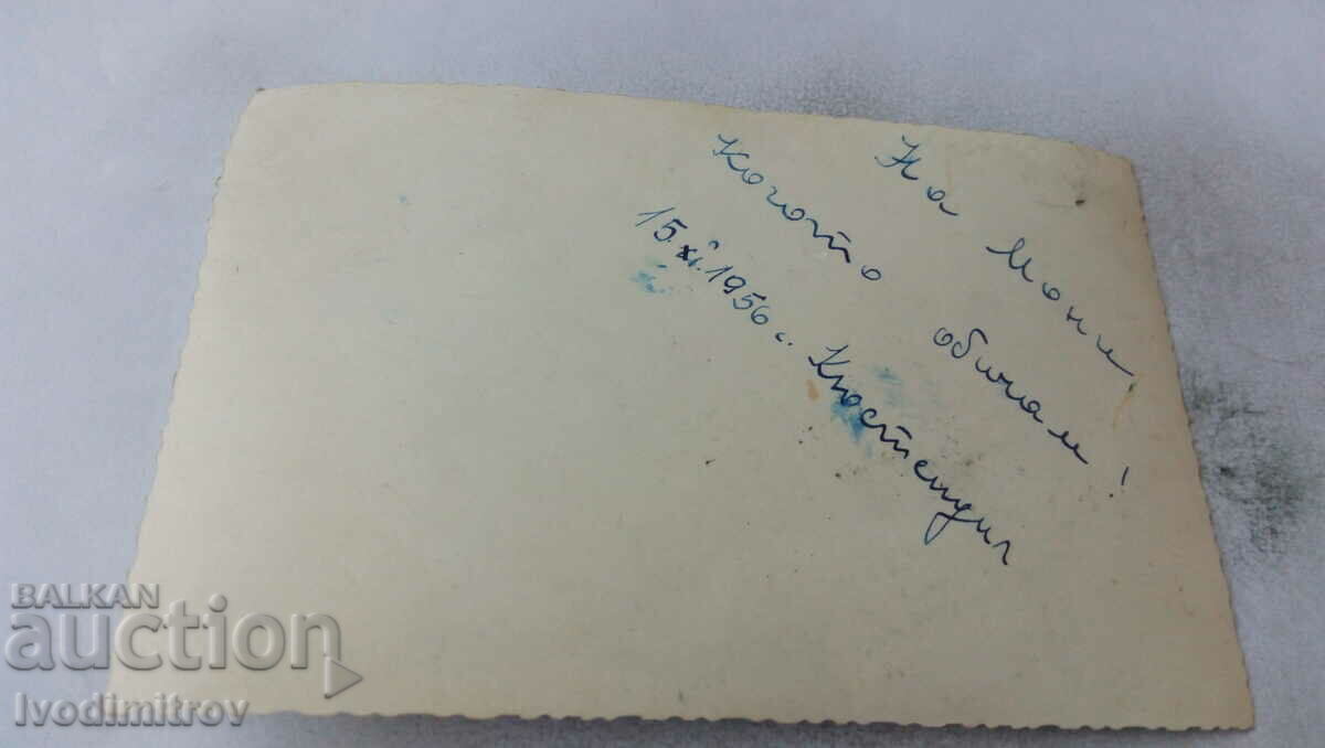 Photo Kyustendil Young girl 1956 with price 1.45 BGN | € 0.74