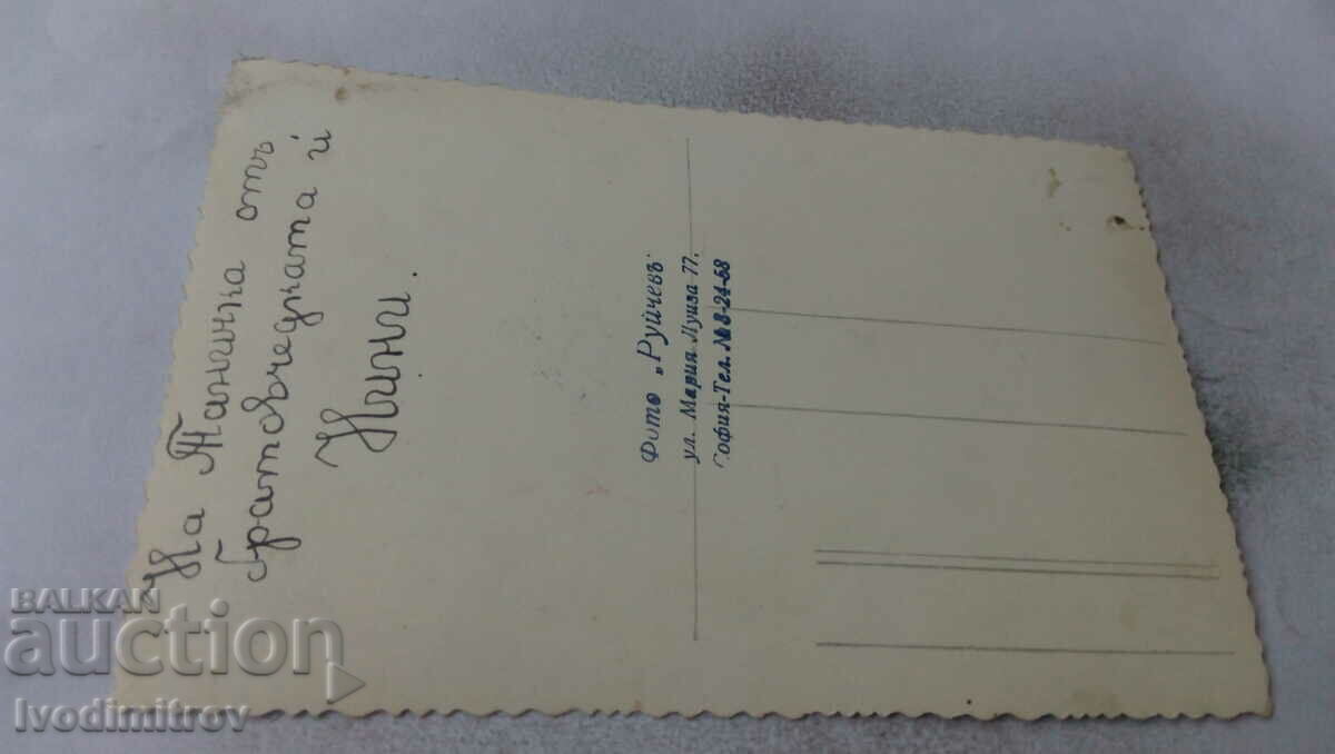 Photo Young girl in traditional costume with price 2.35 BGN | € 1.20 Photo Young girl in traditional costume with price 2.35 BGN | € 1.20