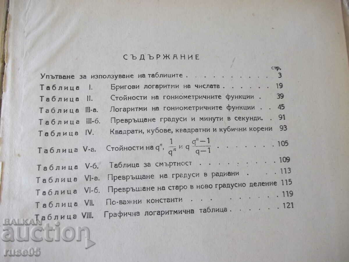 Book "Five-digit logarithm. and other tables - R. Andreychin" - 124 p - 6 Book "Five-digit logarithm. and other tables - R. Andreychin" - 124 p - 6