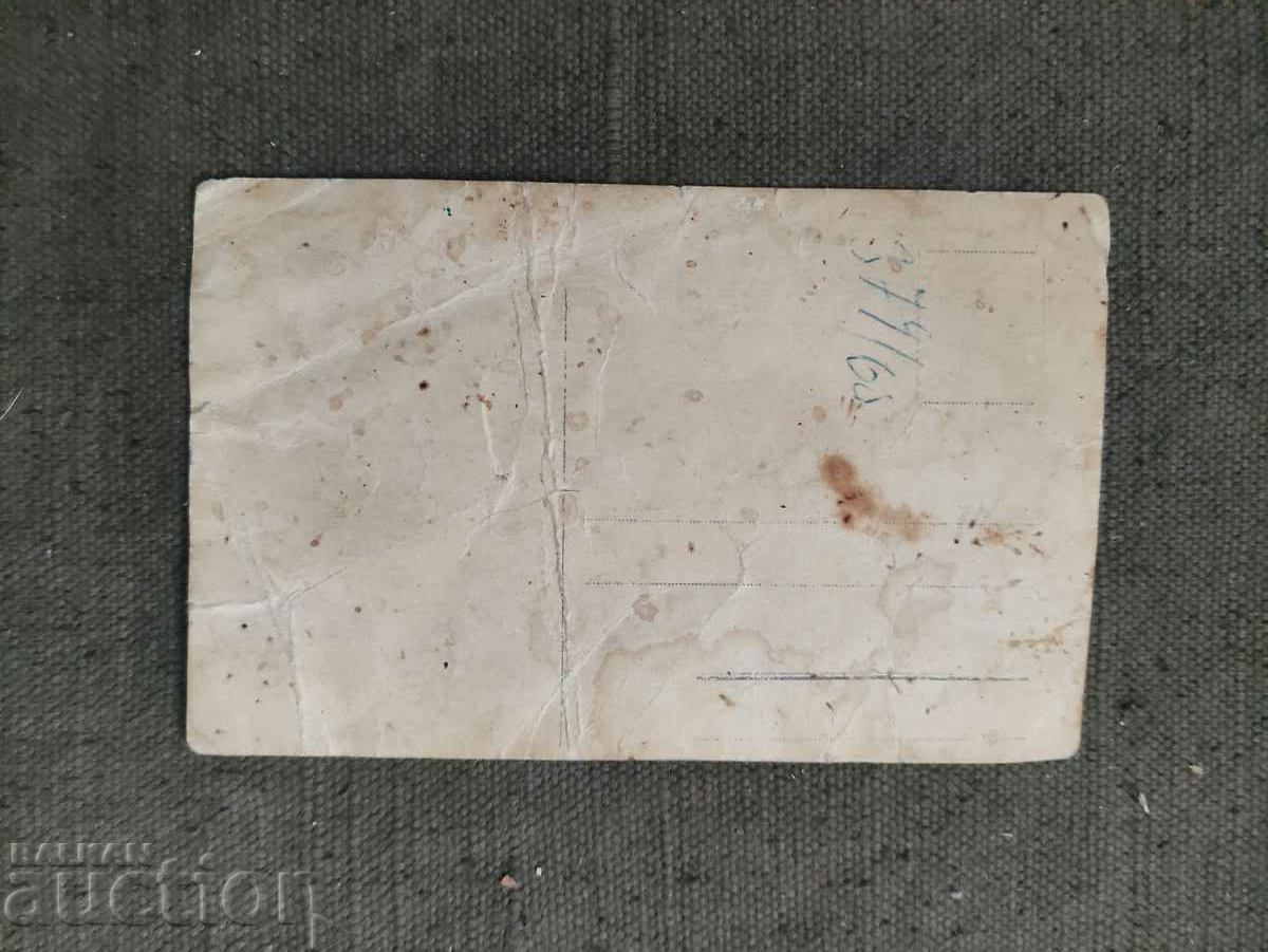 Στρατιωτικός με σπαθί, πούλια με τιμή 40.00 BGN | € 20.45 Στρατιωτικός με σπαθί, πούλια με τιμή 40.00 BGN | € 20.45