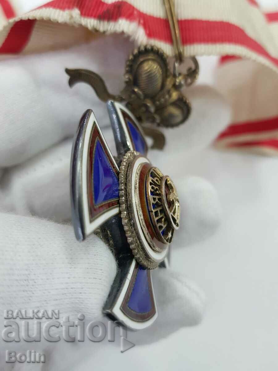 Δημοπρασία Πολύ σπάνιο στρατιωτικό τάγμα Μαυροβουνίου - Danilo 3ου βαθμού Δημοπρασία Πολύ σπάνιο στρατιωτικό τάγμα Μαυροβουνίου - Danilo 3ου βαθμού
