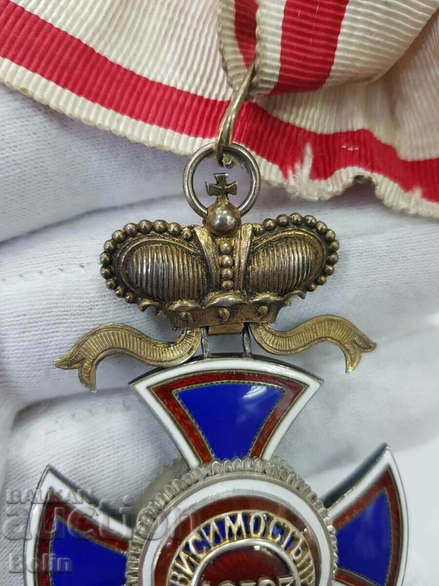Πολύ σπάνιο στρατιωτικό τάγμα Μαυροβουνίου - Danilo 3ου βαθμού - 7 Πολύ σπάνιο στρατιωτικό τάγμα Μαυροβουνίου - Danilo 3ου βαθμού - 7