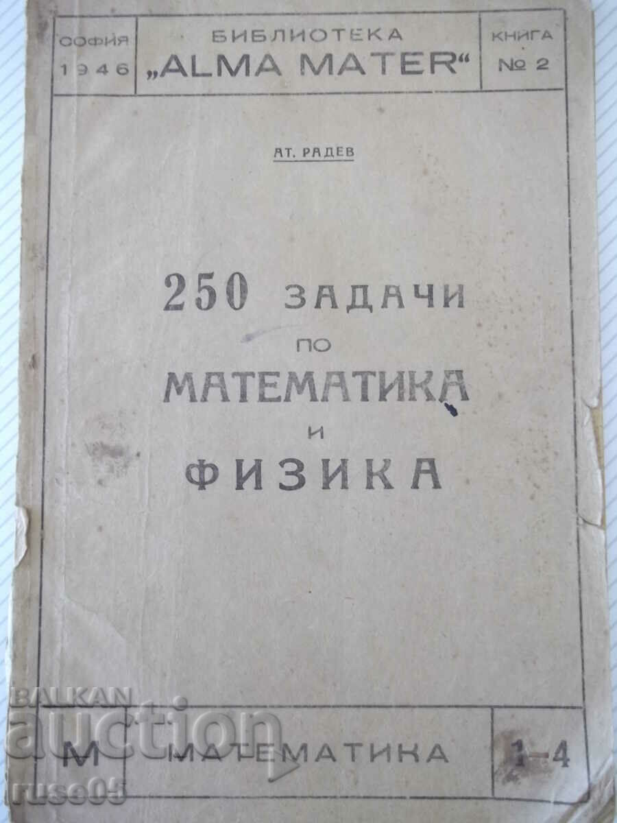 Cartea „250 de probleme de matematică și fizică – At. Radev” – 40 de pagini.