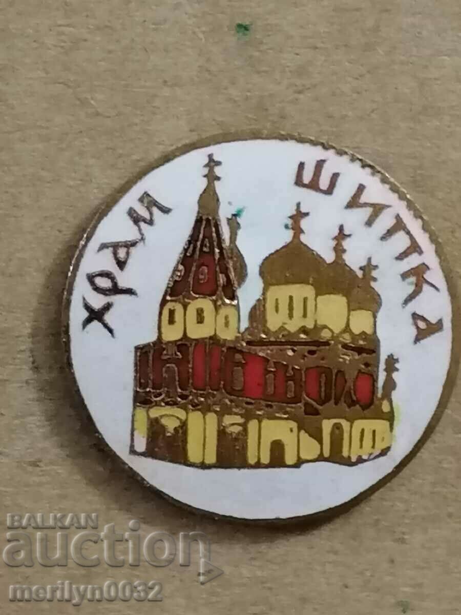 Badge Rose medal badge - 5 Badge Rose medal badge - 5