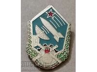 Badge 100 years Bulgarian Artillery medal badge