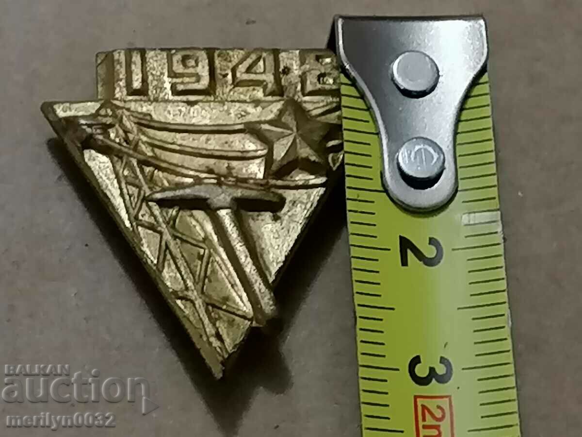 Badge Energy 1948 medal badge with price 38.00 BGN | € 19.43 Badge Energy 1948 medal badge with price 38.00 BGN | € 19.43