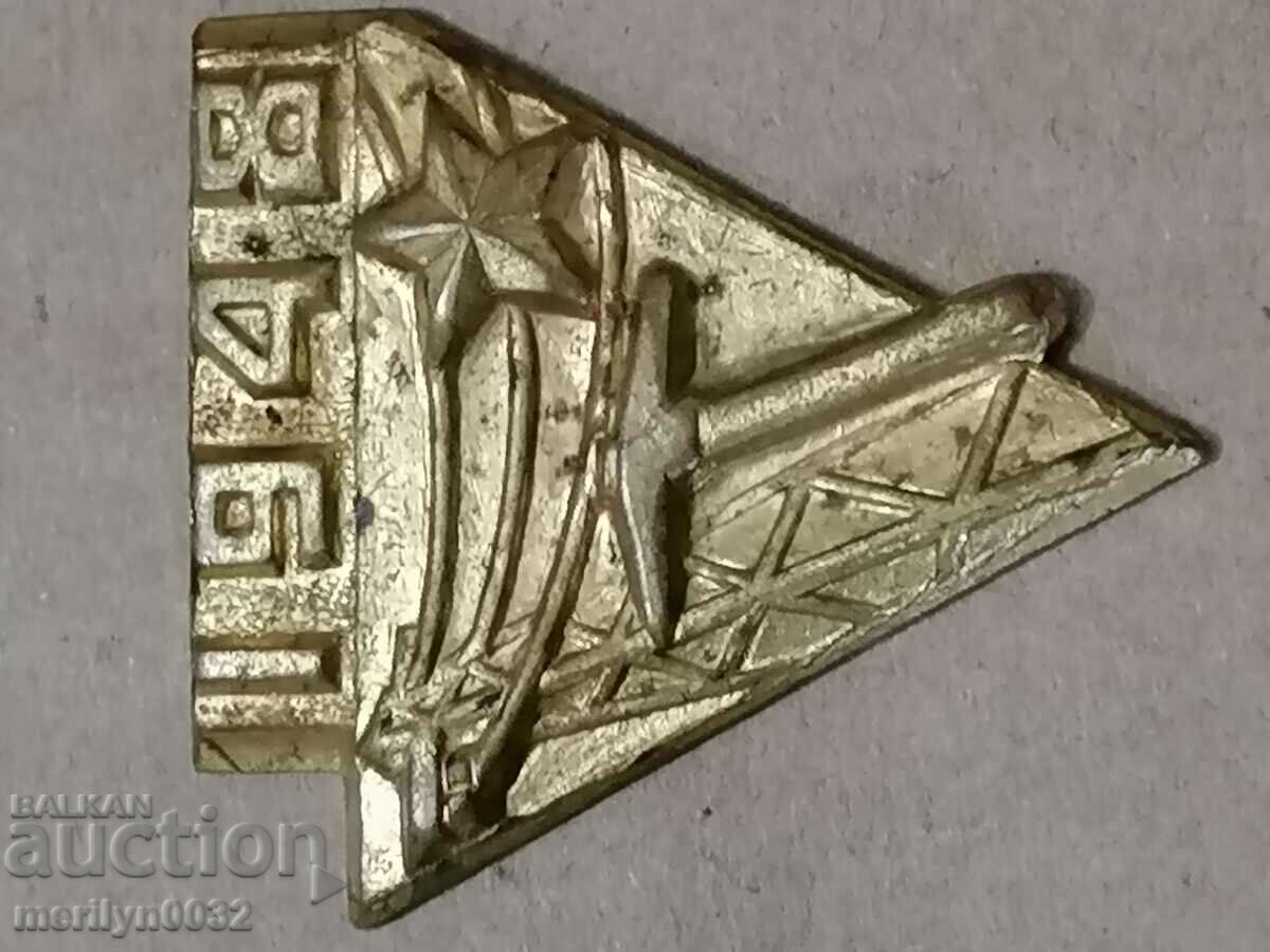 Badge Energy 1948 medal badge - 6 Badge Energy 1948 medal badge - 6