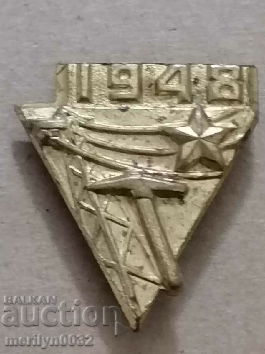 Σήμα μετάλλου Badge Energy 1948