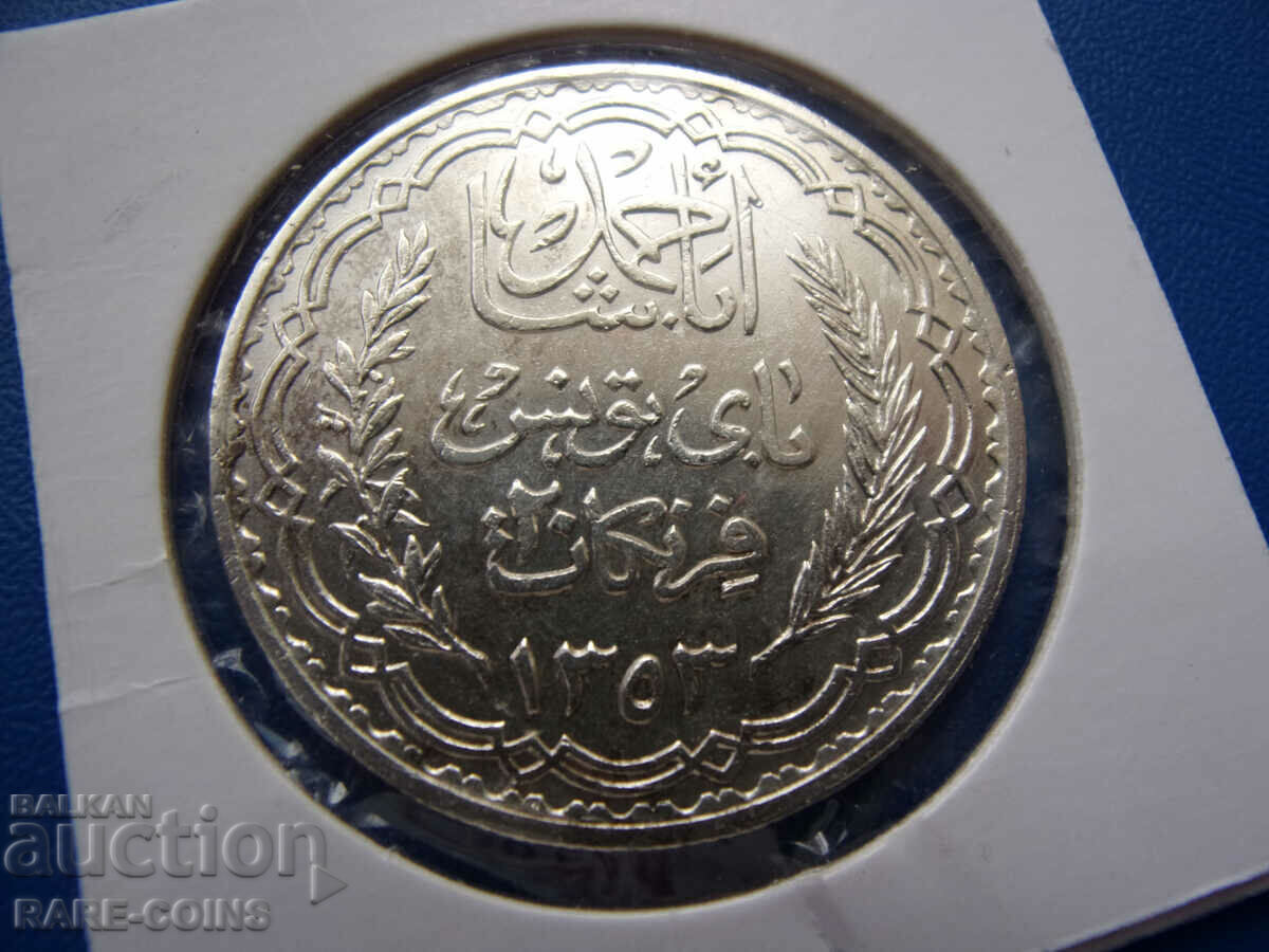 Τυνησία-20 φράγκα 1353 Σπάνιο Πρωτότυπο με τιμή € 43.46 | 85.00 BGN