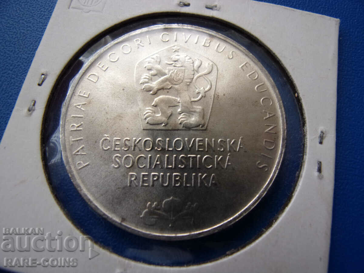 Czechoslovakia-25 kroner 1968 Rare Original with price € 25.56 | 49.99 BGN
