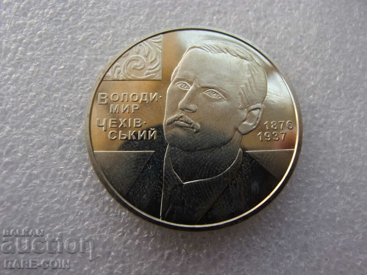 RS(46) Ucraina- 2 grivne 2006 UNC.BZC