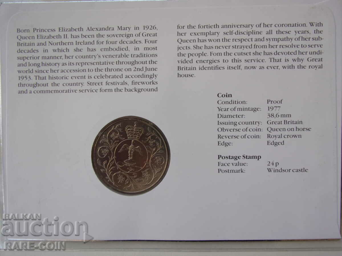 RS(46) Anglia-1 crown PROOF 1977 și post. brand într-o zonă frumoasă BZC - 5