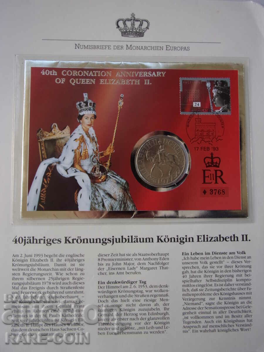 RS(46) England-1 crown PROOF 1977 and post. brand in a beautiful BZC area