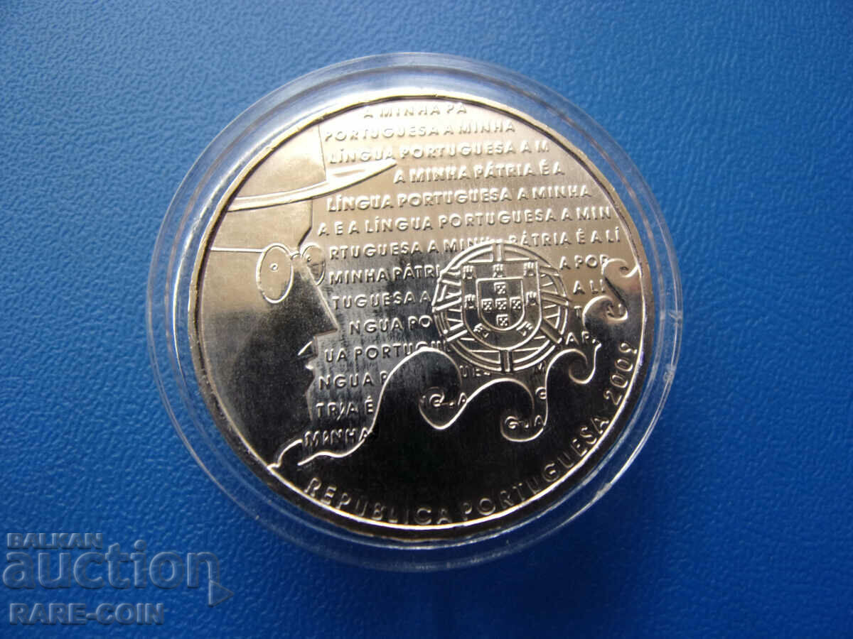 RS(46) Portugal- 2½ euros 2009 - anniversary and rare. BZC with price € 7.67 | 15.00 BGN