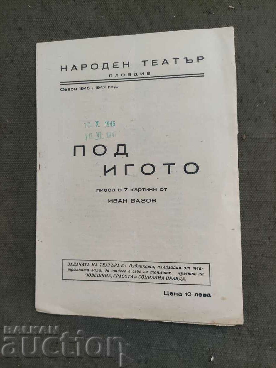 Program National Theater Plovdiv season 1946-47 Under the yoke