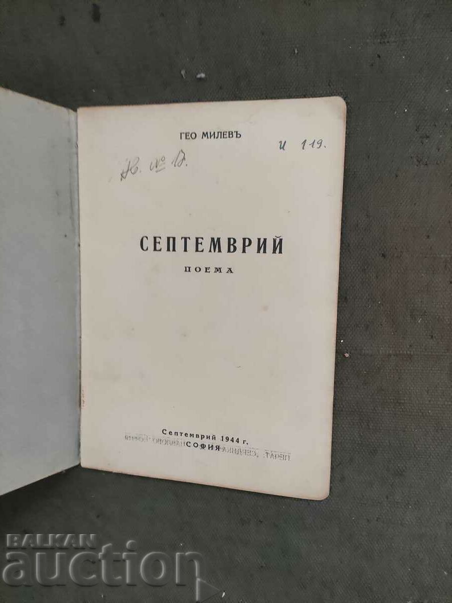September .Geo Milev 1944 with price 15.00 BGN | € 7.67 September .Geo Milev 1944 with price 15.00 BGN | € 7.67