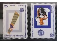 Андора - Европа 1991г., Космос