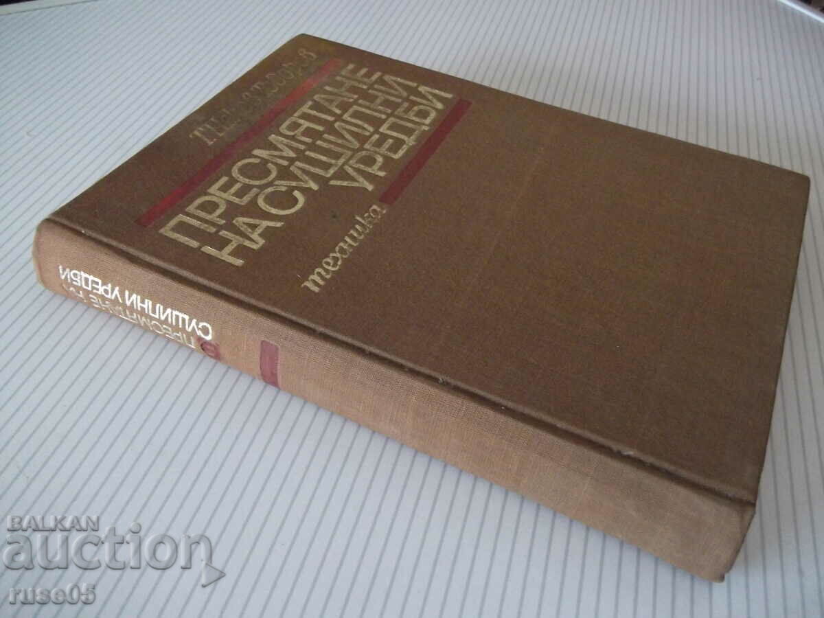 Book "Calculation of drying equipment - T. Todorov" - 356 pages. - 7 Book "Calculation of drying equipment - T. Todorov" - 356 pages. - 7