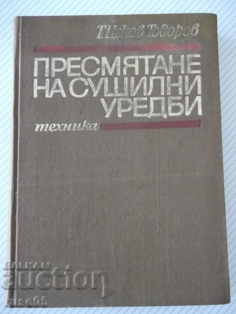 Книга "Пресмятане на сушилни уредби - Т. Тодоров" - 356 стр.