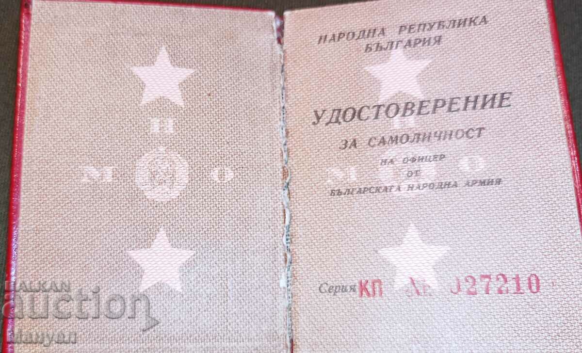 Vand un document militar foarte rar cu preț 55.00 BGN | € 28.12