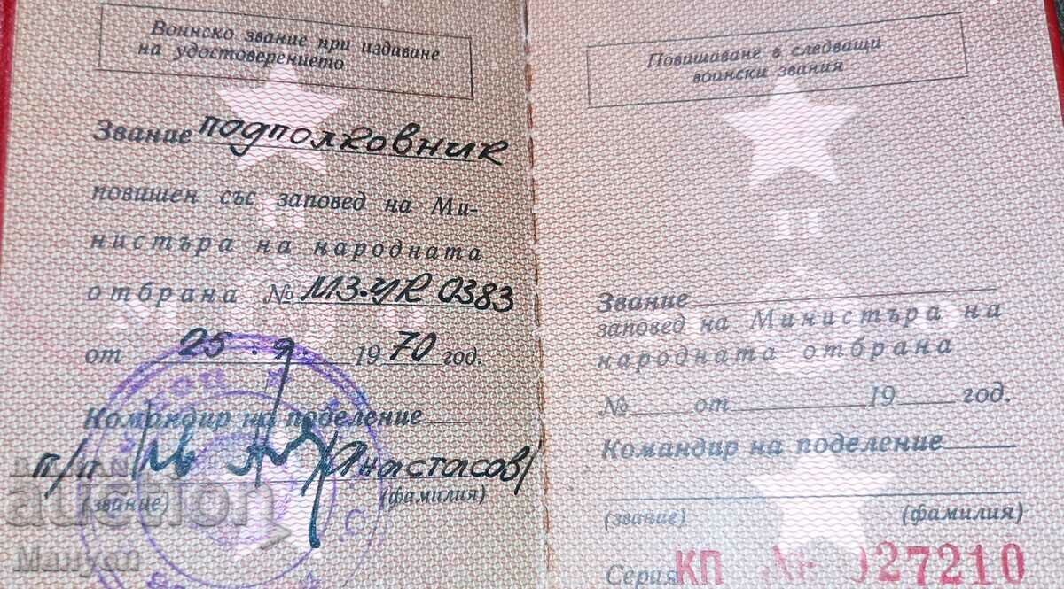 Livrarea Vand un document militar foarte rar