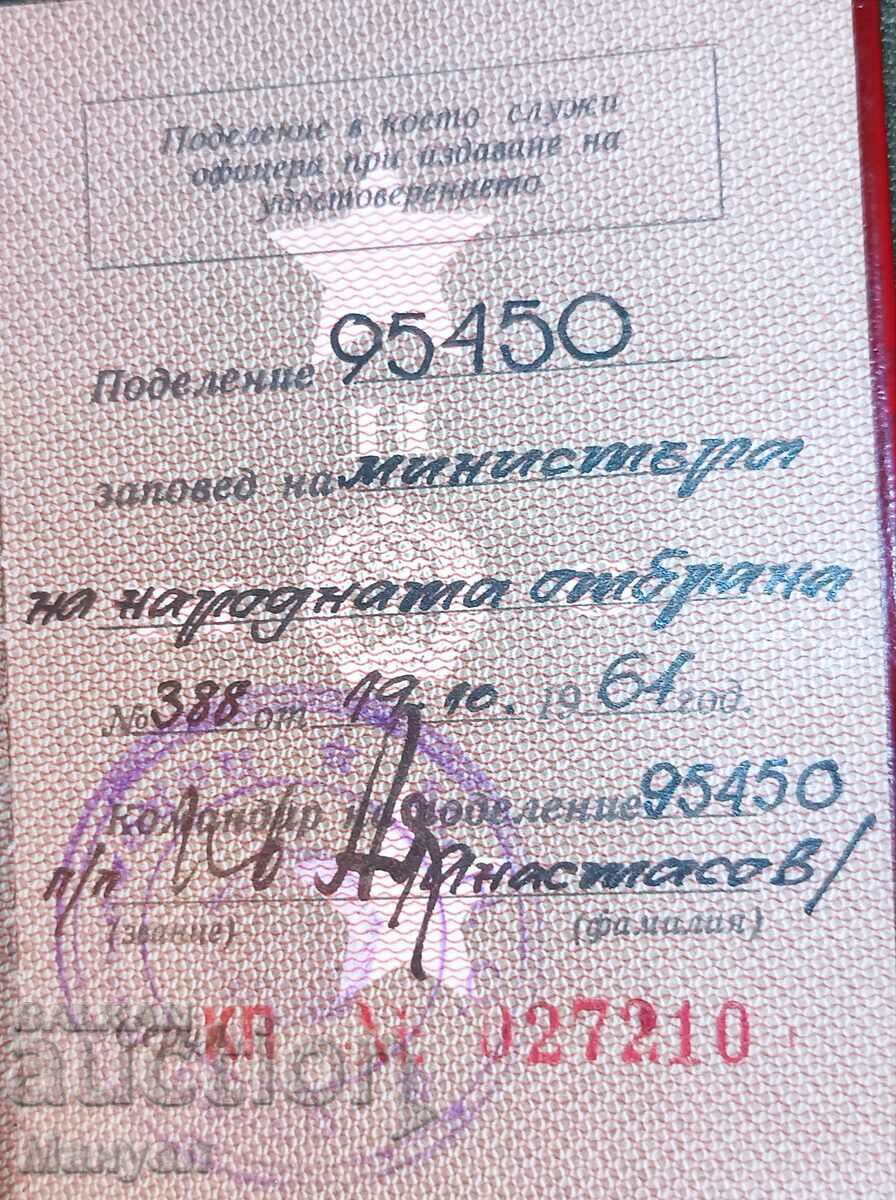 Vand un document militar foarte rar - 5